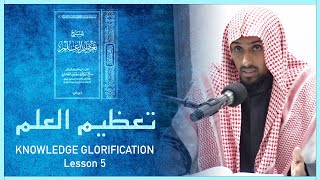 Knowledge Glorification  تعظيم العلم  Lesson 5  Shaykh Saeed Hassan [upl. by Akeimahs]