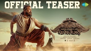 Malaikottai Vaaliban Tamil  Teaser  Mohanlal  Lijo Jose Pellissery  25th Jan 2024 [upl. by Irat103]