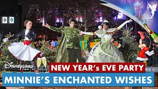 🍾 Minnies Enchanted Wishes FULL SHOW at the New Years Eve Party in Disneyland Paris 2022  2023 [upl. by Alexa79]