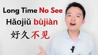 Learn Chinese through a Popular Song Long Time No See 好久不见 Best Song to Learn Chinese [upl. by Nyrok]