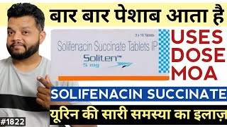 Solifenacin Succinate 5 mg Tablet Review  Frequently Urination Treatment [upl. by Nednerb]