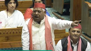 Awadhesh Prasads Ultimate Speech in Lok Sabha 2024  SP  Faizabad MP  Uttar Pradesh  Parliament [upl. by Acinnor165]