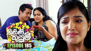 Nikini Kusum නිකිණි කුසුම්  Episode 185  04th June 2024 [upl. by Snapp994]