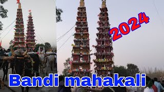 bande mahakali temple jatra marasuru  setty halli 2024 284 [upl. by Catlaina]