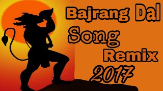 bajrangdal offical full audio song dj 2018jai sree ramhar har mahadev [upl. by Azilef]