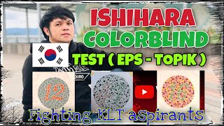 ISHIHARA COLORBLIND TEST EpsTopik Korea Skill Test [upl. by Alten]