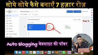 Create Your Auto Blogging WordPress Site with WP Automatic Plugin in Hindi Part5 [upl. by Soneson291]