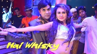 Hai Whisky  Lyrical Full Video Song  Warning 2015  Bengali Movie  Bipasha  Misha Sawdagar [upl. by Nap]