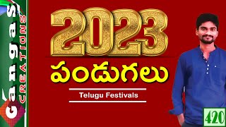 2023 Festivals List In Telugu  Festivals List In 2023 [upl. by Relyc]