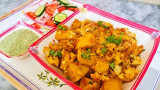 Easy and simple Aloo Gobi Recipe  Restaurant Style Aloo Gobi  Aromalicious Cooking with Amna [upl. by Gass846]