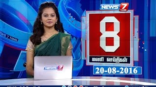 News  8 PM  News7 Tamil  20082016 [upl. by Dami]