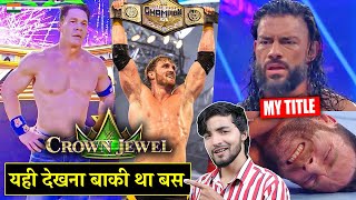 Retire Ho Gya Cena😣 Did Roman Reigns LOST Logan Paul US Champion WWE Crown Jewel 2023 Highlights [upl. by Anema]