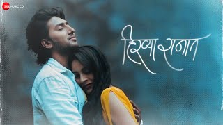 Hirvya Ranat  Official Music Video  Rajkumar Nimborkar Dnyaneshwari Prabhakar Vaishnavi Bhalerao [upl. by Odranreb]