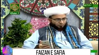 Durood e Shifa ki Fazeelath by Allama Shahzaad Peerzada Saheb [upl. by Clarkson]