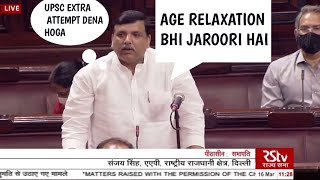 UPSC EXTRA ATTEMPT 2021Age Relaxation UPSC LATEST NEWS [upl. by Bethena]