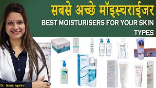 🥰 सबसे अच्छे मॉइस्चराईजर  🔥 Best Moisturisers For Your Skin Types In HINDI Dermatologist [upl. by Erreip]