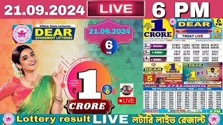 LOTTERY LIVE  600 PM Dear Sikkim state lottery live draw result 21092024 Lottery live sambad [upl. by Acimehs]