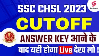 SSC CHSL Cutoff 2023  SSC CHSL Pre Expected Cutoff 2023 After Answer Key  SSC CHSL Answer Key Out [upl. by Rosel]