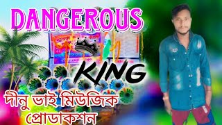 Dangerous 🫀🫀দীনু ভাই মিউজিক প্রোডাকশনChitta Vai YouTube channel 👇 20242025 [upl. by Circosta81]