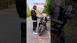 ktm owner ki bejti 😂 krdi watsapp status viralvideo trending viralshort trendingshorts ktm [upl. by Ayotl663]