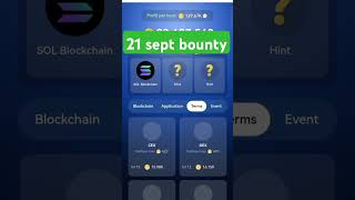 Tap Coin Daily Bounty 21 September  Tap Coin Daily Combo Today  Tap coin combo cards [upl. by Belda405]