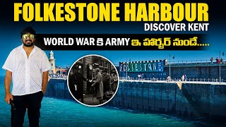 Folkestone Harbour Tour History Culture and Stunning Sea Views l Discover Kent l England [upl. by Ramunni937]