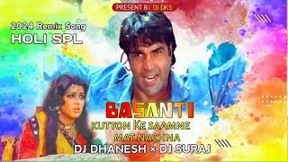 Basanti In Kutto Ke Samne Remix Dj Dhanesh X DjSuraj Chakia [upl. by Emmalee]