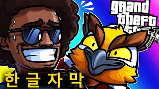 【베노스 한글자막】 GTA5 카요 페리코 습격  무디맨은 내 광팬 [upl. by Cira]