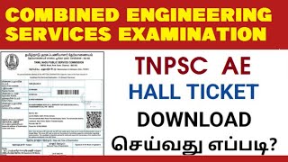 Annamalai University DDE Result How to Download Marksheet [upl. by Haven]