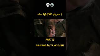 District 9  Part 19  Movie Explained In Hindi movie alien movieexplaination movieexplaination [upl. by Ellerehs70]