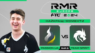 НАЙКРАЩІ МОМЕНТИ МАТЧУ Team Spirit vs Passion UA  PWE CS2 EU RMR B 2024 cs2 teamspirit passionua [upl. by Roda]