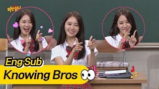 광대승천 애교장인 임윤아YOONA 융프로디테 애교 quot요마꾸움♡quot 아는 형님Knowing bros 89회 [upl. by Irra]