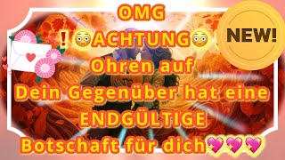 😳 🐍❗️OMG❗️😳ACHTUNG Ohren auf dein Gegenüber hat eine endgültige Botschaft für dich💖💖💖🐍🐍🐍 [upl. by Esiuqcaj]