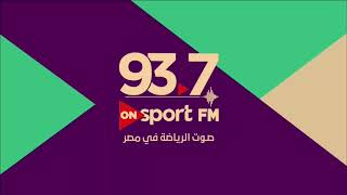 بث مباشر  برامج ONSport FM [upl. by Macnair]