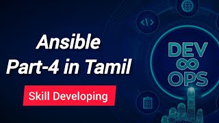 DevOps  Ansible Part 4 in Tamil  Skill Developing [upl. by Emmery]