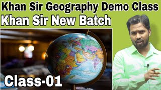 Khan sir demo classes Khan Sir New BatchKhan Sir First Class  Khan Sir Geography Class [upl. by Assina]