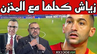 🔥 خطيير حكيم زياش اليوم كحلها مع المغرب و اسرائيل والجزائر تنشر خبر هروب الملك محمد السادس سوكادور [upl. by Banquer889]