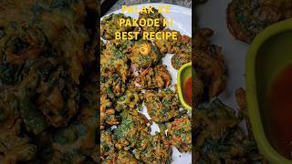 Palak ke pakode ki Recipe palak ke crispy easy and yummy pakode Bnane ki perfect Recipe 😋😋 [upl. by Rockefeller122]