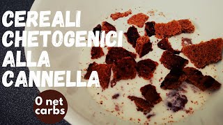 🥓🍓🥑 CEREALI CROCCANTI CHETOGENICI AROMATIZZATI ALLA CANNELLA  COLAZIONE KETO  SENZA ZUCCHERO [upl. by Ernaldus]