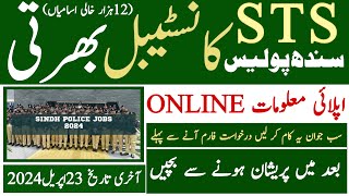 Sts Sindh Police Constable Job 2024 Application Form Most Important Instruction  Technical Job Info [upl. by Noonan738]