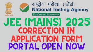 JEE MAINS 2025 CORRECTION IN APPLICATION FORM PORTAL OPEN NOW [upl. by Masson]