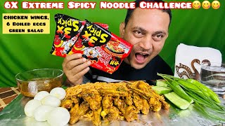 6X EXTREME SPICY 🔥NOODLES EATING CHALLENGE♨️🌶️ CHICKEN WINGS CURRY  6 BOILED EGGS  GREEN SALADS 🥗 [upl. by Heidt]