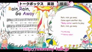 【英語童謡CD付絵本】18Rain Rain Go Away [upl. by Mukul]