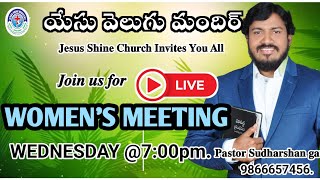 live  WOMENSMEETING JESUS SHINE MINISTRY  WEDNESDAY 20112024 pastor sudharshan [upl. by Yahiya509]