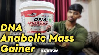 DNA Anabolic Mass Gainer Full Detail review in Hindi  DNA ANABOLIC best mass gainer for weight gain [upl. by Enibas976]