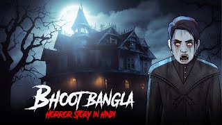 Haunted Bhoot Bangla  Horror Stories in Hindi  सच्ची कहानी  Khooni Monday E256🔥🔥🔥 [upl. by Leamhsi]