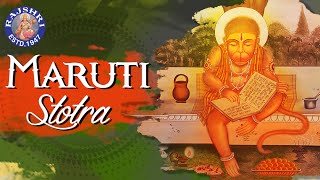 Maruti Stotram Marathi with Lyrics  Bhimrupi Maharudra  Full Hanuman Stotram  मारुती स्तोत्र [upl. by Sissie988]