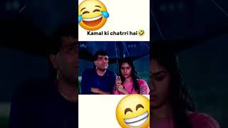 Kamal ke chatrri hai 🤣funny comedyfilms comedymovies funnyscenes funnymoment [upl. by Adnir]