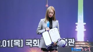 4K 161201 대한민국 한류대상 배우부분 걸스데이 혜리 직캠 Girls Day Hyeri fancam by Spinel [upl. by Frodin553]