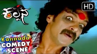 Upendra has Bombaat Bhojana  Kalpana Movie  Umashree  Shruthi [upl. by Miru]